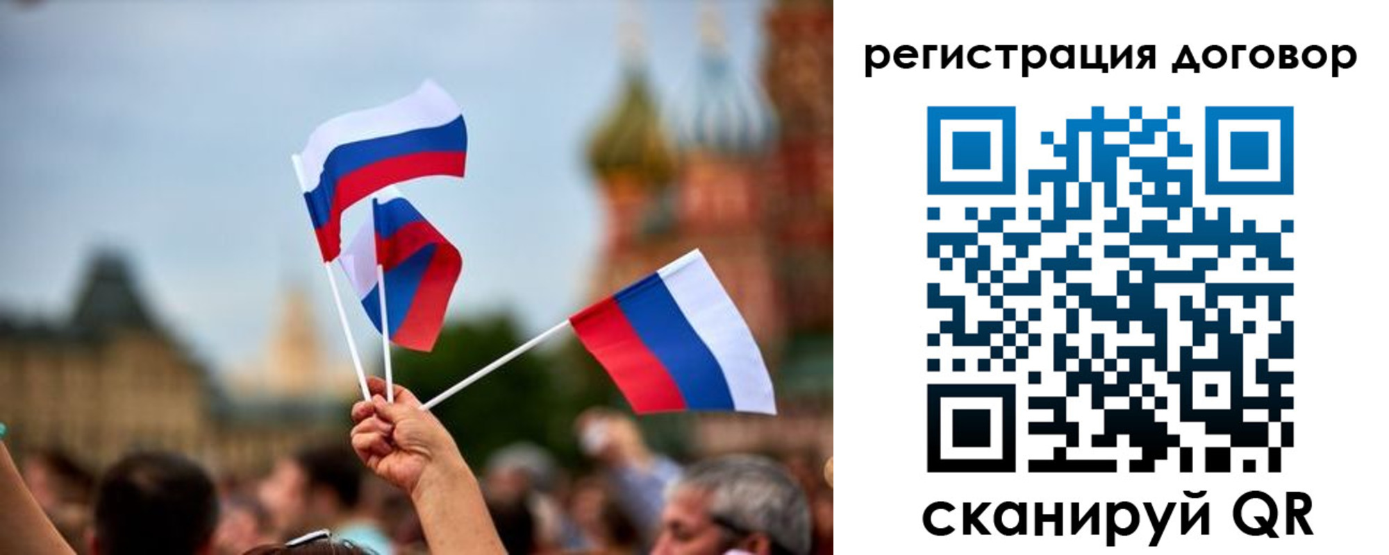 регистрация в Асбесте