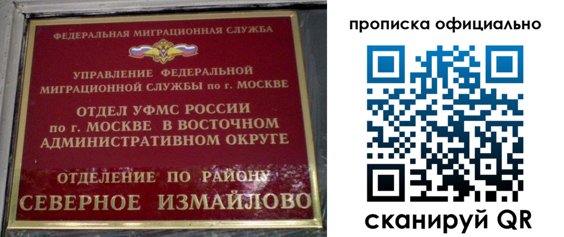 временная регистрация поиск в Асбесте