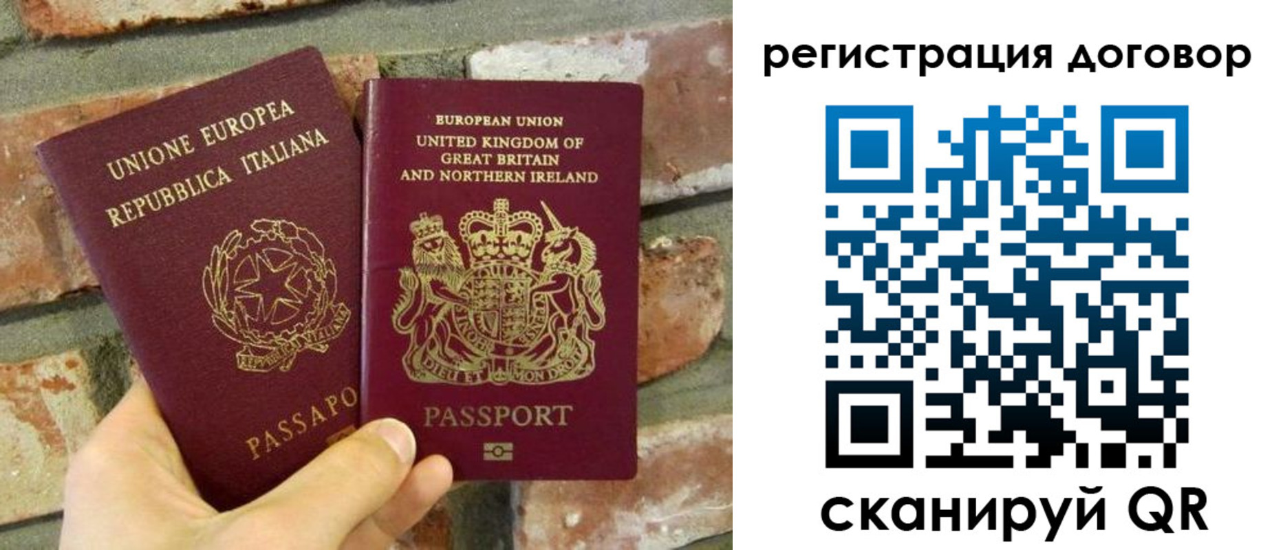 временная регистрация в квартире в Асбесте